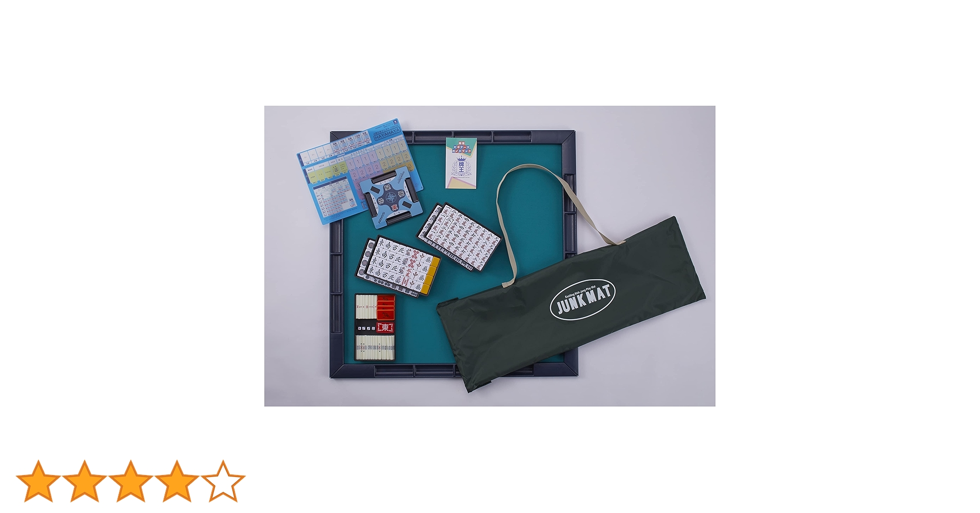 Amazon | 大洋技研(TAIYO GIKEN) 麻雀セット ジャンクマット プライム